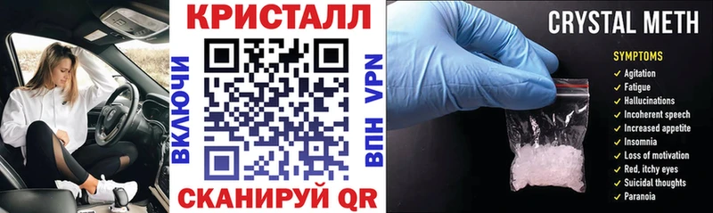 как найти наркотики Красный Кут Amphetamine VHQ