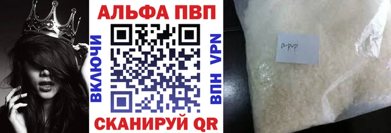 где продают наркотики  Красный Кут  Альфа ПВП СК 