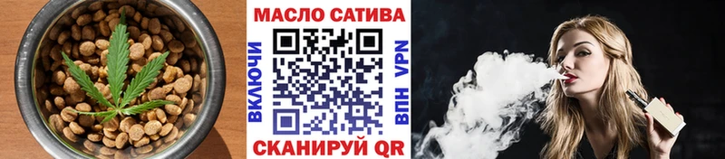 Еда ТГК конопля  Красный Кут 