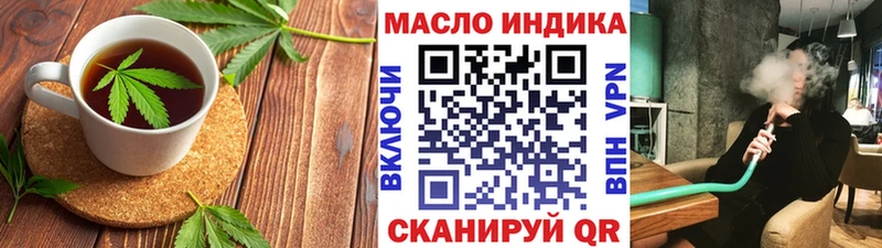 Cannafood марихуана Красный Кут