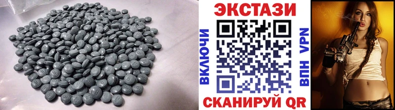 Ecstasy Cube  Красный Кут 