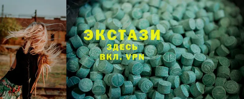 Ecstasy 250 мг  Красный Кут 