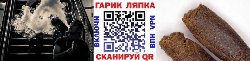 цена наркотик  сайты даркнета Telegram  ГАШ хэш  Красный Кут 