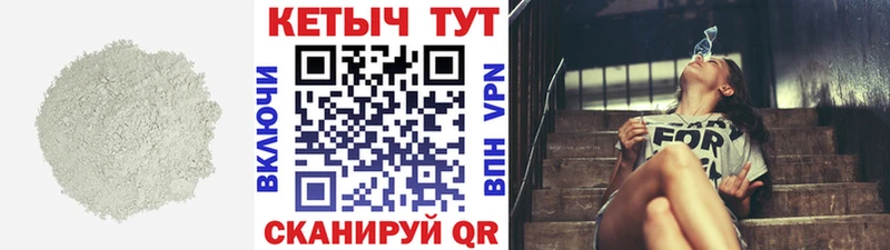 КЕТАМИН VHQ  закладки  Красный Кут 