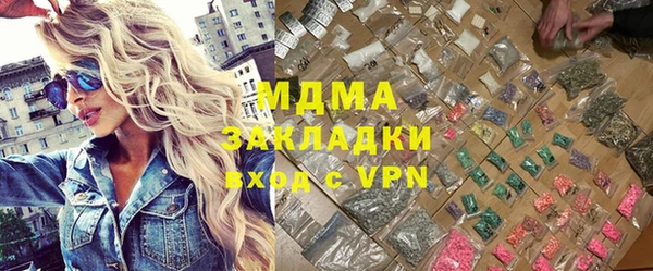 дмт Надым