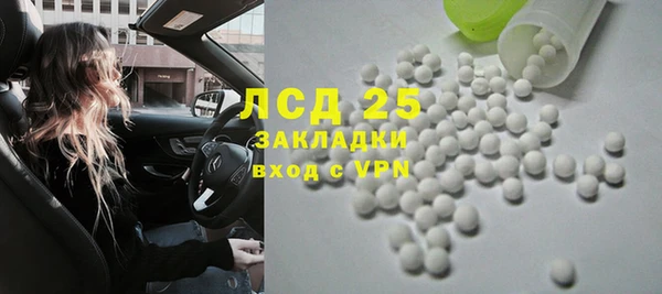 стаф Михайловка