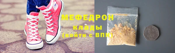 mdpv Наволоки