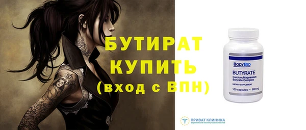 дмт Надым