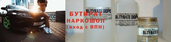 кокаин премиум Ачинск