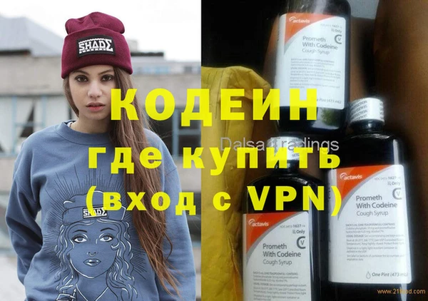 соль курить ск Кулебаки