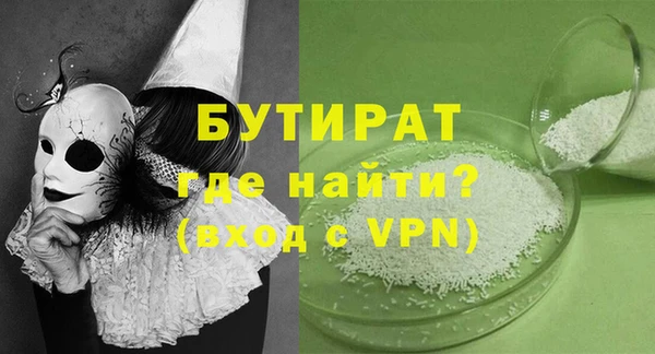 дмт Надым