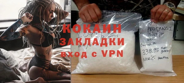 спайс Михайловск