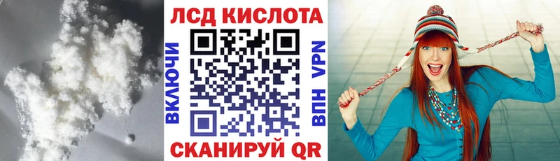 hydra как войти  Красный Кут  ЛСД экстази кислота 