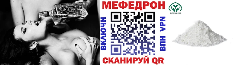 МЕФ мука Красный Кут