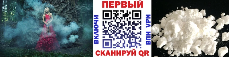 МЕТАМФЕТАМИН кристалл  купить   Красный Кут 