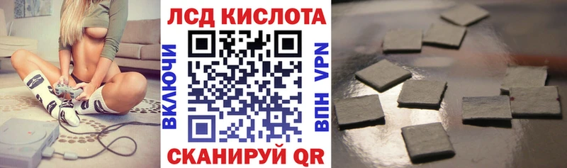 mega дарнет шоп Красный Кут Марки N-bome 1,8мг