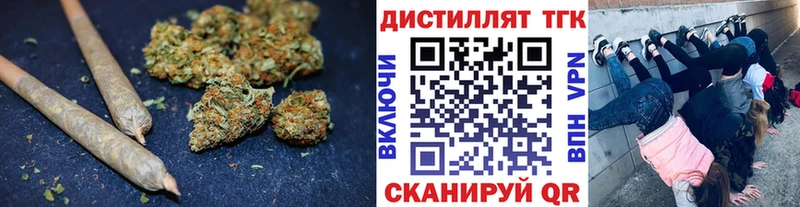 кракен tor дарнет шоп Красный Кут Дистиллят ТГК жижа
