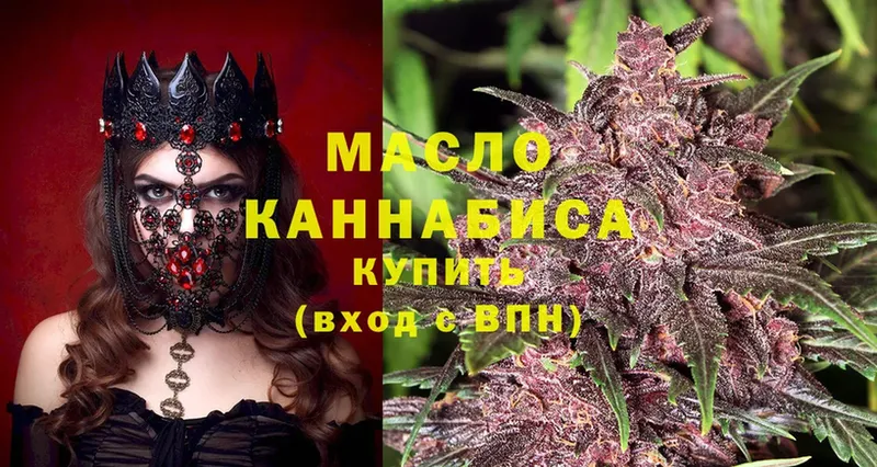 ТГК Wax  Красный Кут 